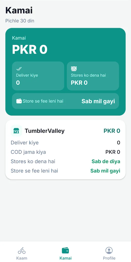FABTRACK Riders app earnings and cash to hand over to stores